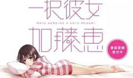 娱乐圈前排吃瓜小说,前排吃瓜者的独家揭秘