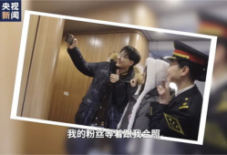 中国性视频,传统与现代的交融与变迁