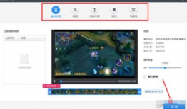 录视频怎么录,如何录制并制作概述文章副标题